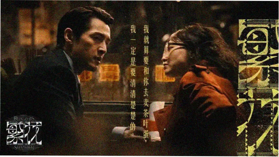 影视先锋轮播提要一：条目档案室全景标签墙
