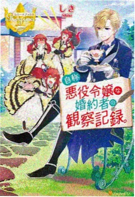 文豪野犬太宰治角色高光片段